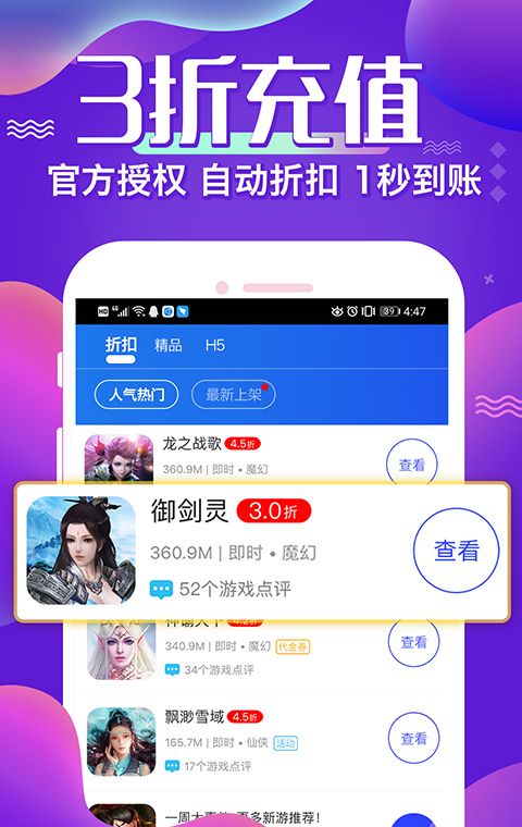 巴兔手游平台下载官网版