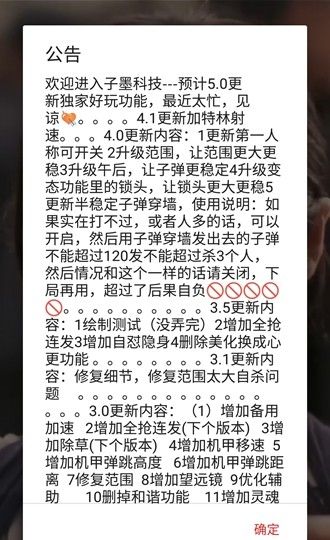gy科技