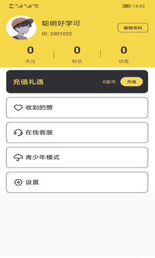知心相伴