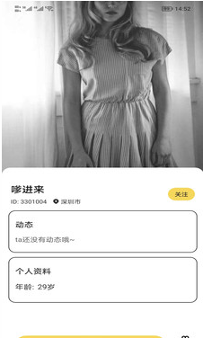 知心相伴app