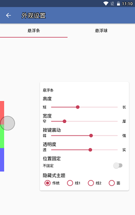 白开水国体直装5.1