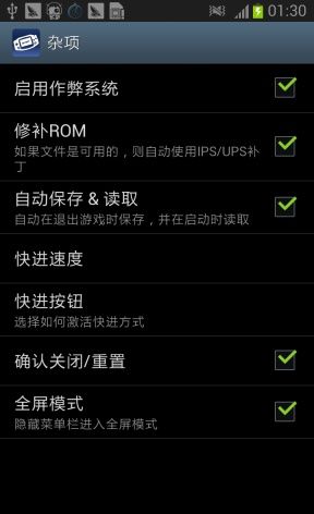 GBA游戏盒子