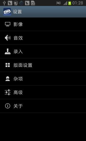 GBA手机模拟器