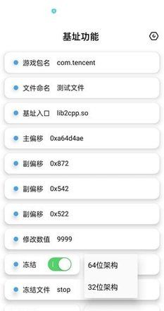 昭凌画质助手