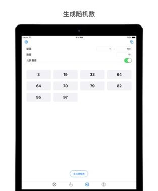 小决定