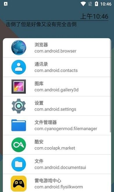 和平精英准星瞄准器