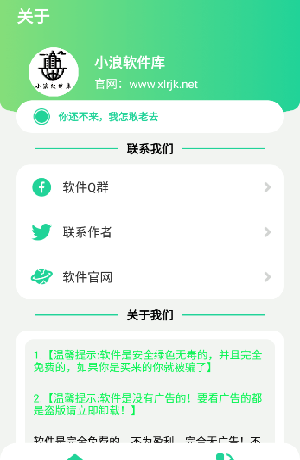 潘叔盒