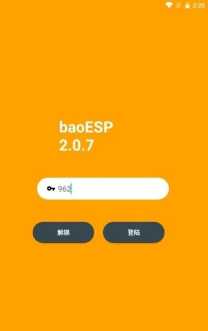 baoESP地铁逃生