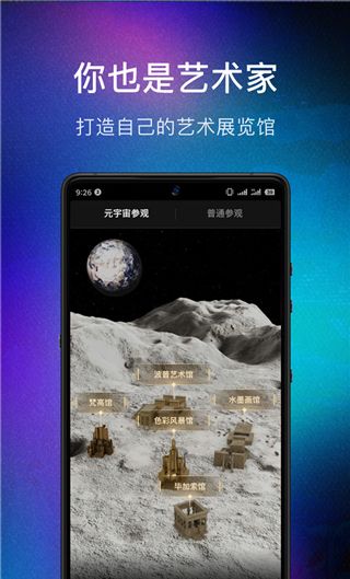 数画ai绘画