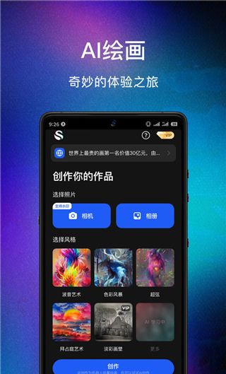 数画