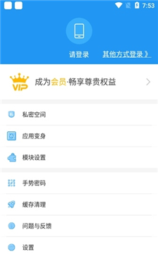 冷颜国体双开框架