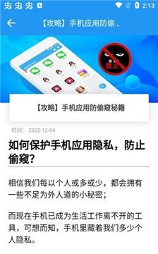 冷颜国体新框架