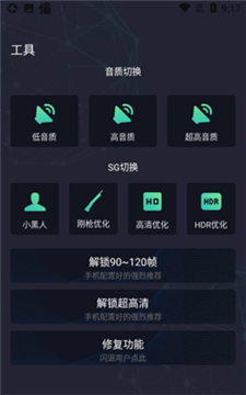 出洋工具箱