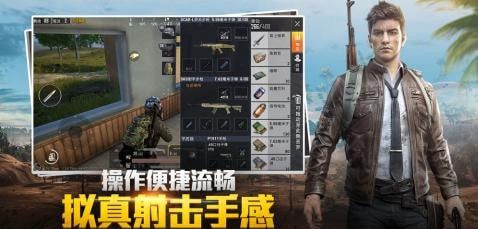 yq811cn和平精英画质助手