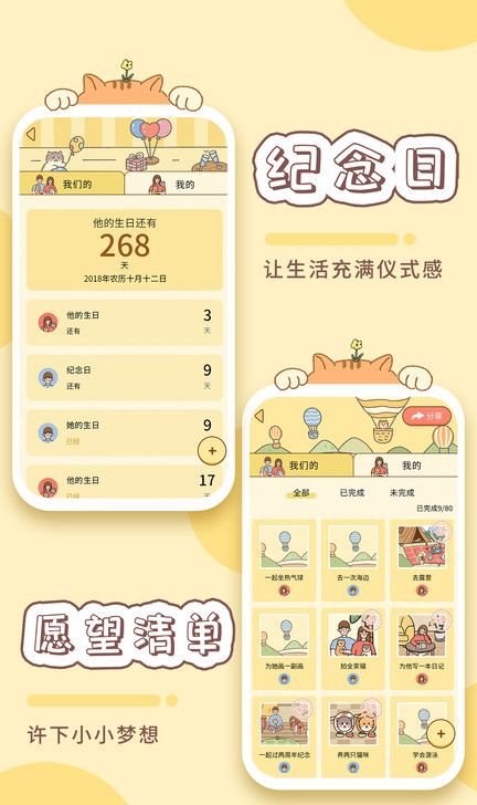 卡普喔