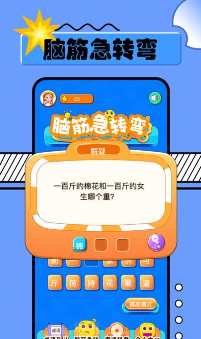 2334乐园