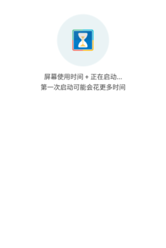 卑微框架
