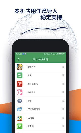 华为谷歌三件套