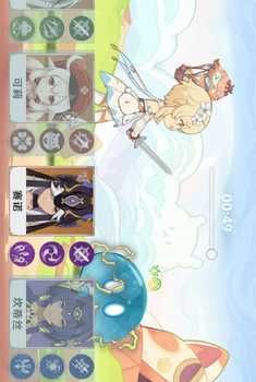 原神元素反应模拟器