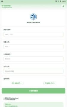 xl66666cn小鱼画质盒子