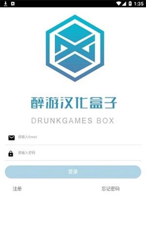 醉游助手