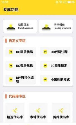 极速cn画质