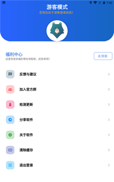 熊盒子app