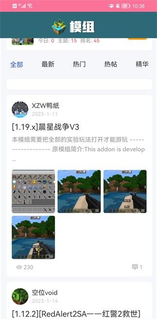 我的世界饼盒