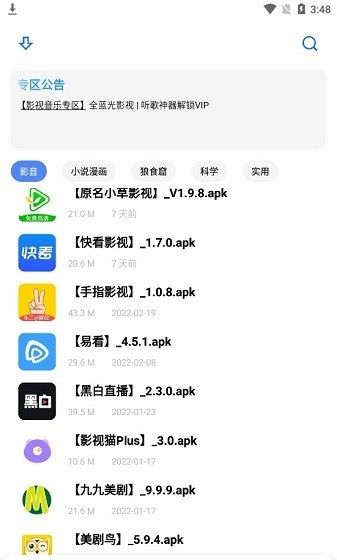 小二资源库