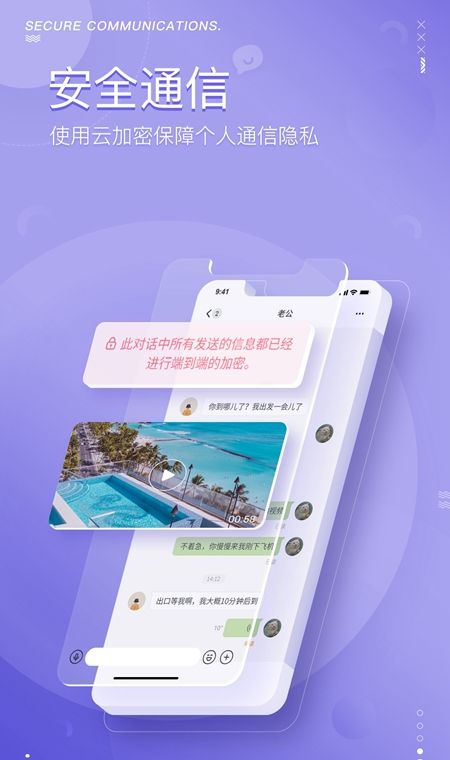 泡泡交友