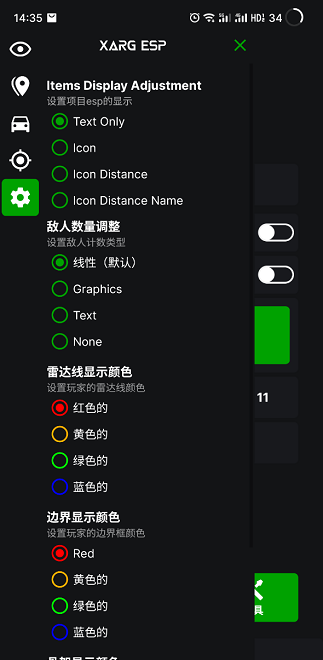 pubg地铁逃生改文件