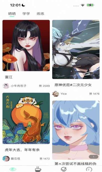 无染二次元