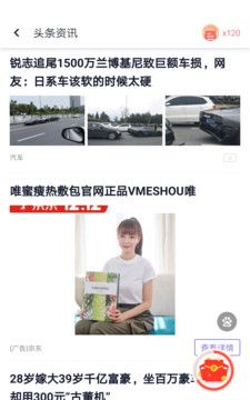 闪电盒子