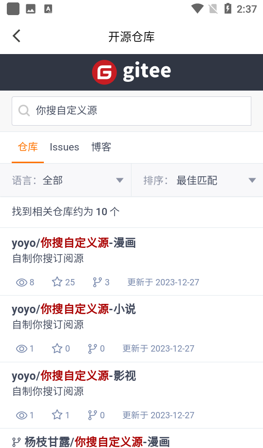 你搜