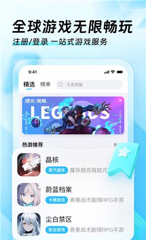 迅猛兔