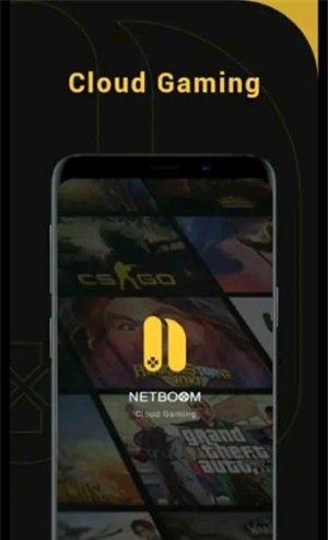 netboom