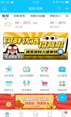 蓝色河畔