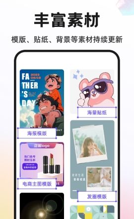 Knockout智能抠图P图