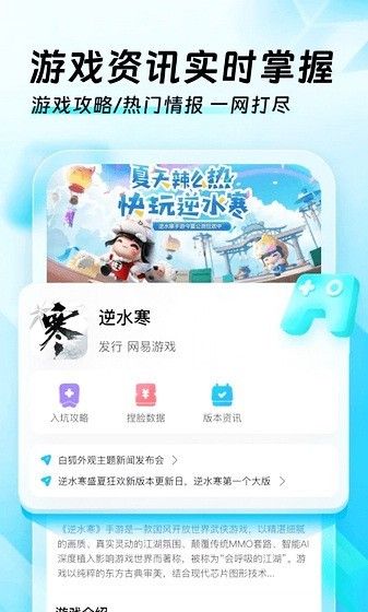 迅猛兔免费加速器