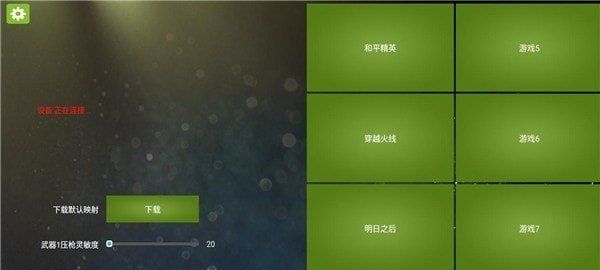 魅影app