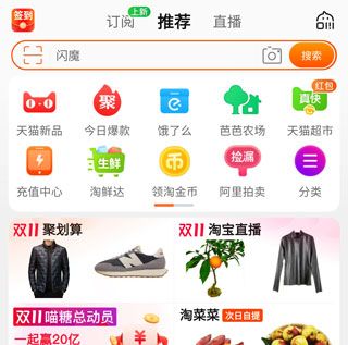 阿里旺旺