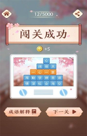 便捷下载