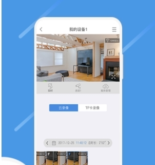 易视云