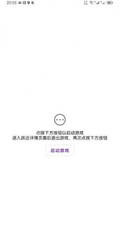 星铁小助手