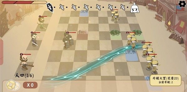 三国自走棋