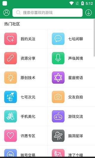 7233游戏盒子