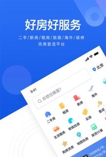 贝壳找房