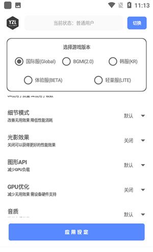 亚洲龙工具箱