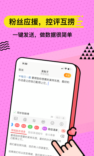 套路键盘