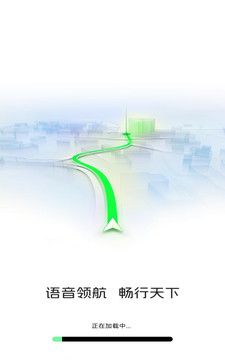 全景街道语音导航